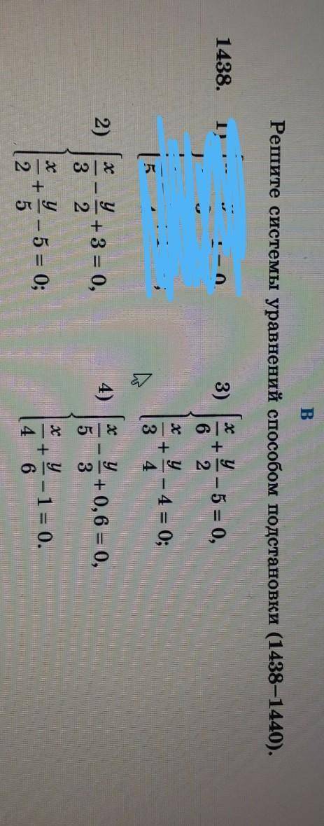 Решить систему уравнений подстановки(номер (╯︵╰) ​