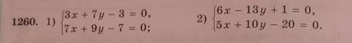 1260. 1) {3x + 7y - 3 = 0,{17x + 9y - 7 = 0;2){16x - 13y + 1 = 0,{5.x + 10y - 20 = 0.​