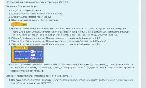 а то моя жопа будет красной есле етого не будет решено( 5 класс умоляяю