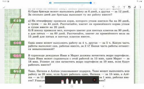 Ой,ребята ! Обращаю всех внимание просто так не спамте. Я ник того чела записываю и потом ему на воп