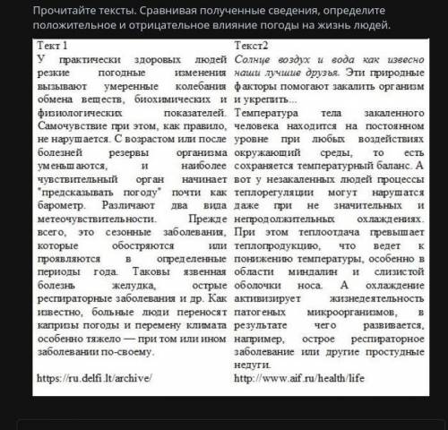 надо ​ это русский я просто перепутал