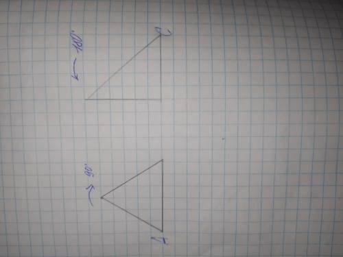 В первом нужно кут А повернуть на 90°, а во втором Кут С на 180°