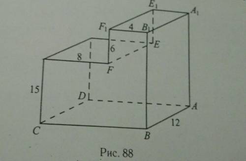 7. Прямая у = - 5х является касательной к графику функции у = х2 +bx+4. Найдите b, учитывая, что абс