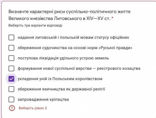 Дайте відповдь на запитання​