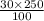 \frac{30 \times 250}{100}