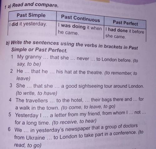 Зарание . Ex. 1 b, p.1651) My granny said that she had never been to London before.Моя бабуся сказал