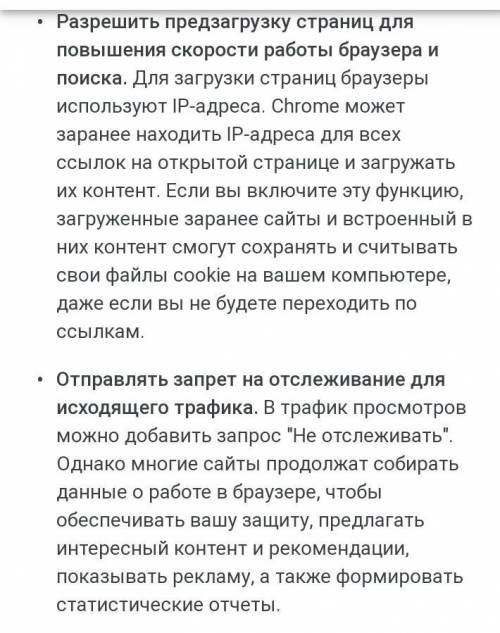 Здраствуйте мне . Как можно удалить отчет о конфиденциальности на макбуке? Кто может мне . Если от