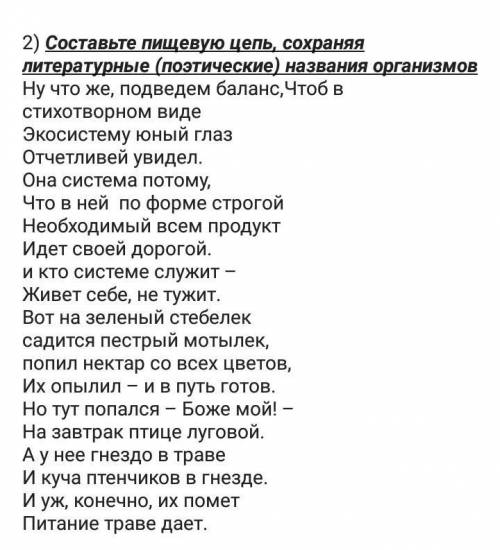 очень надо решить задачи по биологии на темы пирамиды биомассы умоляю Ооочень ​