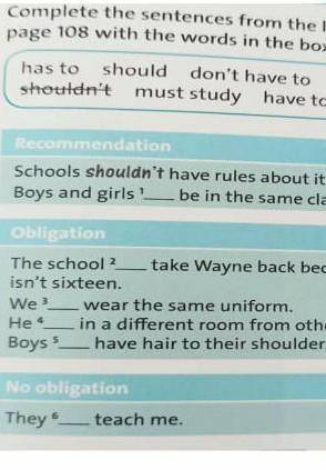 Complete the sentences from the listening on page 108 with the words in the box.has to should don't 