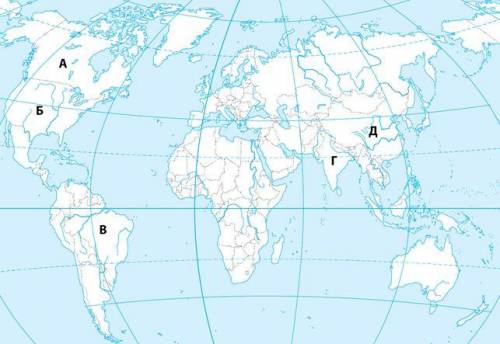 Установіть відповідність між державами світу та їх позначеннями на карті. китай Канада Індія Бразилі