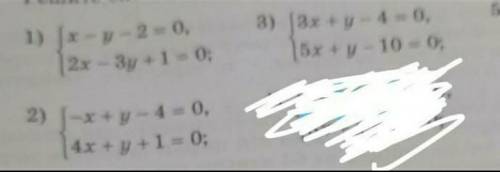 1) (x - y - 2 = 0, 2x - 3y + 1 = 0;3) (3x + y - 4 = 0,5x + y - 10 = 0;2) -x + y - 4 = 0,|4x + y +1 =