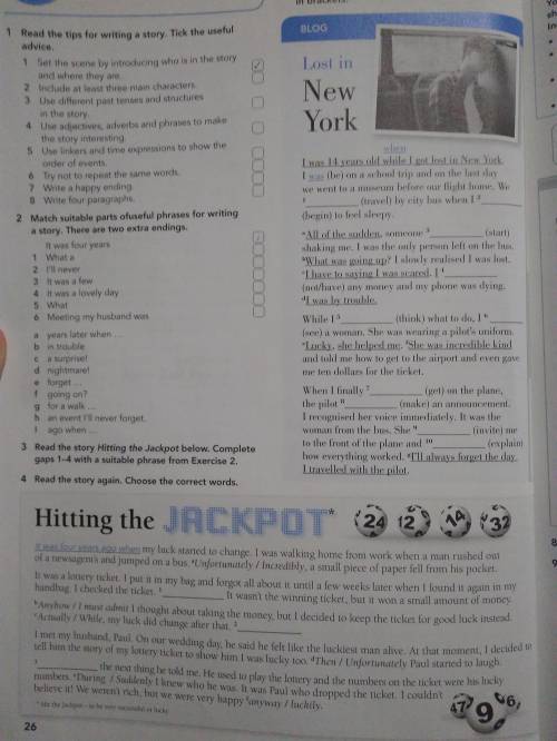 Будь ласка! Даю 30б.! Focus 2 Workbook page 26 вся. Будь ласка!