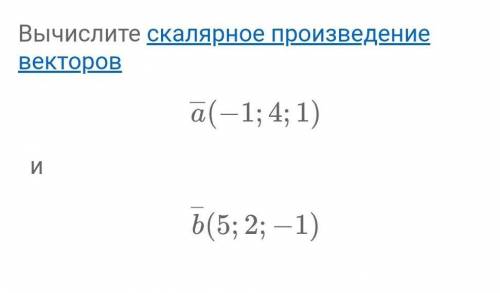 1. 2. Найдите площадь фигуры, ограниченной линиямиy=4x3+1,x=0,x=2,​