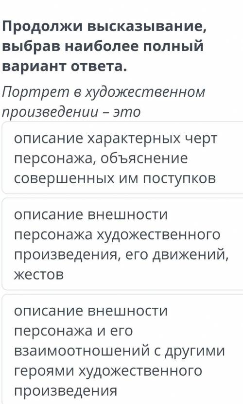 Жанровые особенности произведения И. С. Тургенева Бежин луг. Продолжи высказывание, набрав наиболе