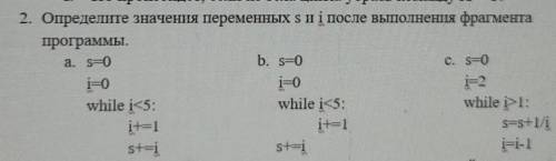 Определите значение переменных s и i после выполнения фрагмента программы​