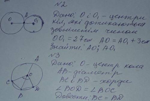 решить 2 задачи по фасту