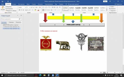 ИСТОРИЯ ДО 3 ЧАСОВ ПО УКРАИНЕ УКРАИНСКИЙ ЯЗЫК ИСТОРИЯ