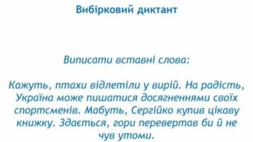 Нужно как можно быстрее, здать нужно до 11:10​