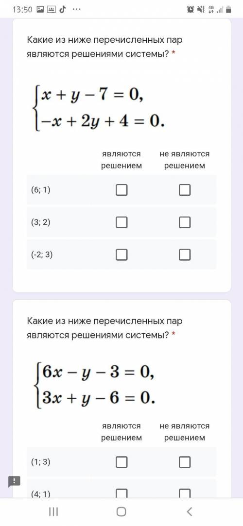 с тестом по матеше пилиз