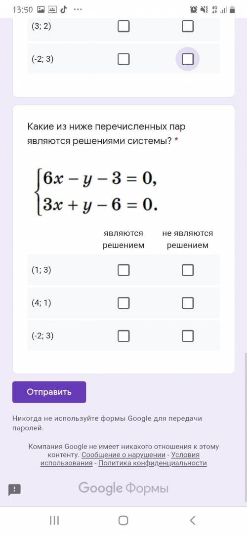 с тестом по матеше пилиз