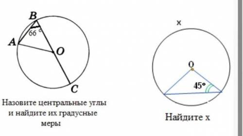 Решите задачи по готовым чертежам (в тетради сделать рисунки, и написать решение прямо на рисунке) ​