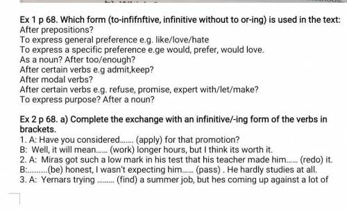 Which form (to-infifnftive, infinitive without to or-ing) is used in the text: After prepositions? T