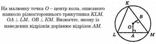 Виберіть одну відповідь: ОВ КВ LA ОА