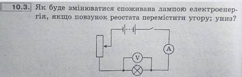 до в 12 директор проверит​