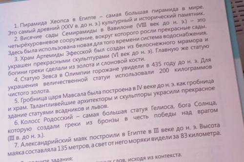 надо Выпишите 3 предложения с однородными членами, подчеркните однородными как члены предложения​