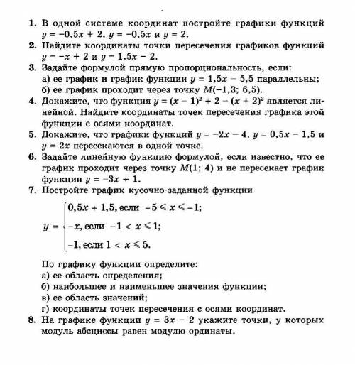 геометрия на уроке дали сказали прорешать​