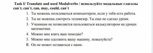 У МЕНЯ СОР здесь по моему надо перевести на английский и записать эти глаголы​