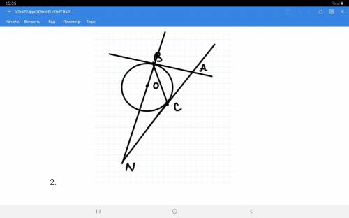 На чертеже AB и AC касательные к окружности с центром в точке O.Прямая BN является продолжением диам
