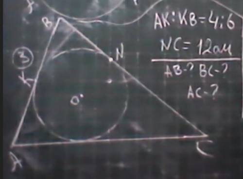 AK:KB=4:6 NC=12см  Знайти AC BC AB