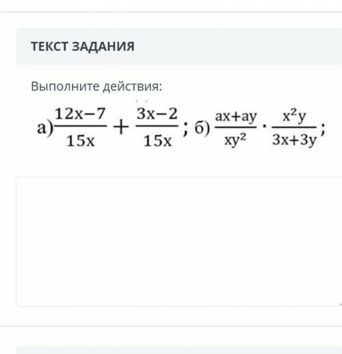 ВЫПОЛНЕНИЕ: 12:47ТЕКСТ ЗАДАНИЯВыполните действия: ЗАГРУЗКА ФАЙЛОВСОР​