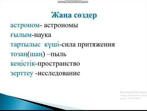 в течении часа. составьте 4 предложения с этими словами​