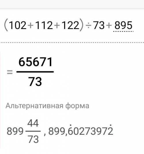 5 Найди значения выражений. a) 700 700 - 6 054. (47 923 - 47 884) - 65 5486) (14 084:28 - 23) - 27 -