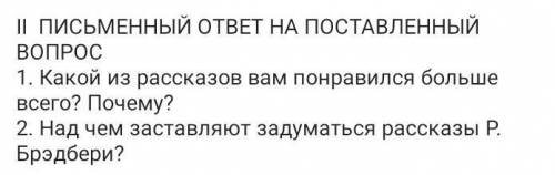 .Улыбка.Всё лето в один день.Запах Мысли.​