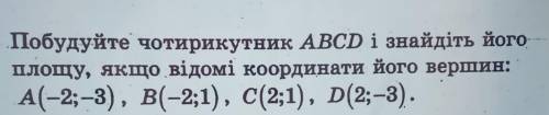 Варианты ответов: А10, Б4, В8, Г16!​