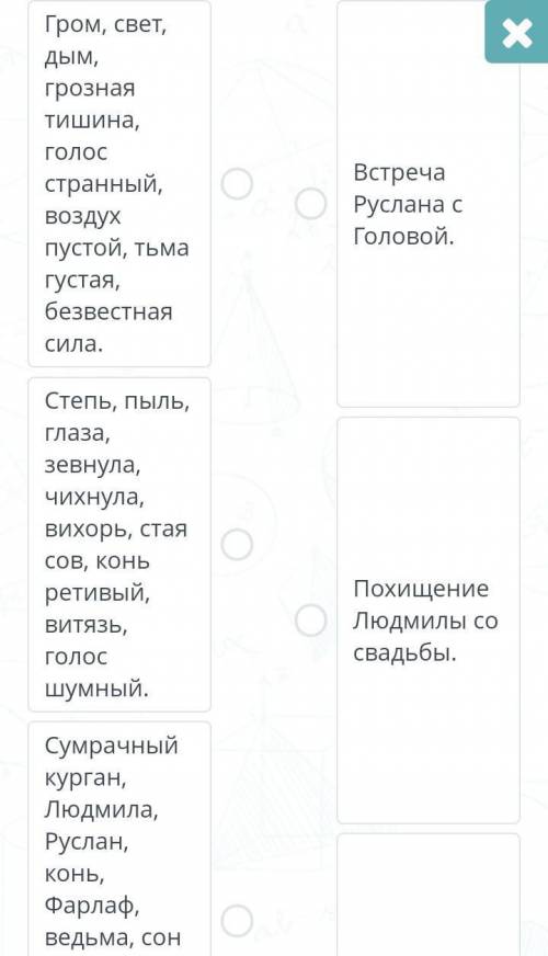 Содержание урокаЗадание №5Количество соединений: 4​