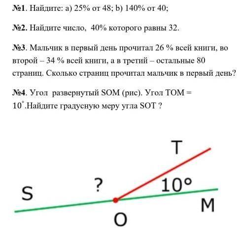 с решением не только ответы ​