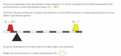 Решить эту типо легкую задачу по физике