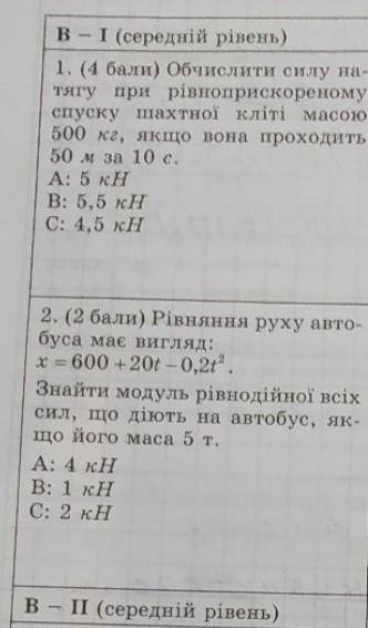 2 задание пхпх подпишусь на ТТ или месту ​