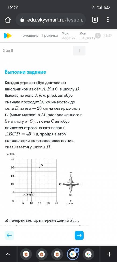 ответ на листочке, заранее !