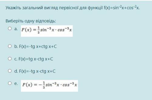 вопросы на скриншотах, хоть за один решенный уже будет награда.