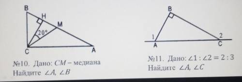 Решите очень кто может только с объяснением полным и не сплошным текстом​