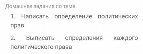 Не хочу получить 2ку Если я буду очень благодарна​