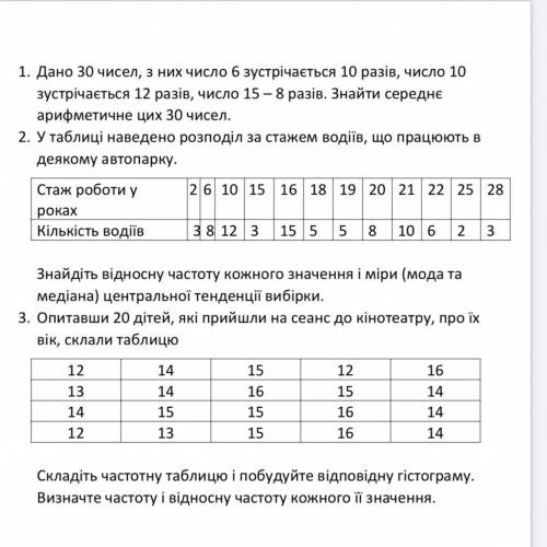 НО! За ответ несовпадающий с вопросом, я кину жалобу на аккаунт! Обращаюсь к добрым людям сделать ал