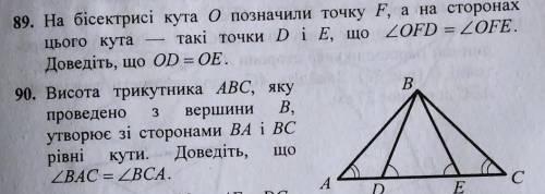 До іть*малюнок не відноситься до жодної із данних задач​