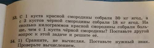 решить задачу!! Очень надо