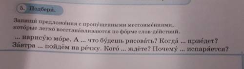 Кто Первый Дпст Правильный ответ то я Отмечу Как Лучший ответ ​